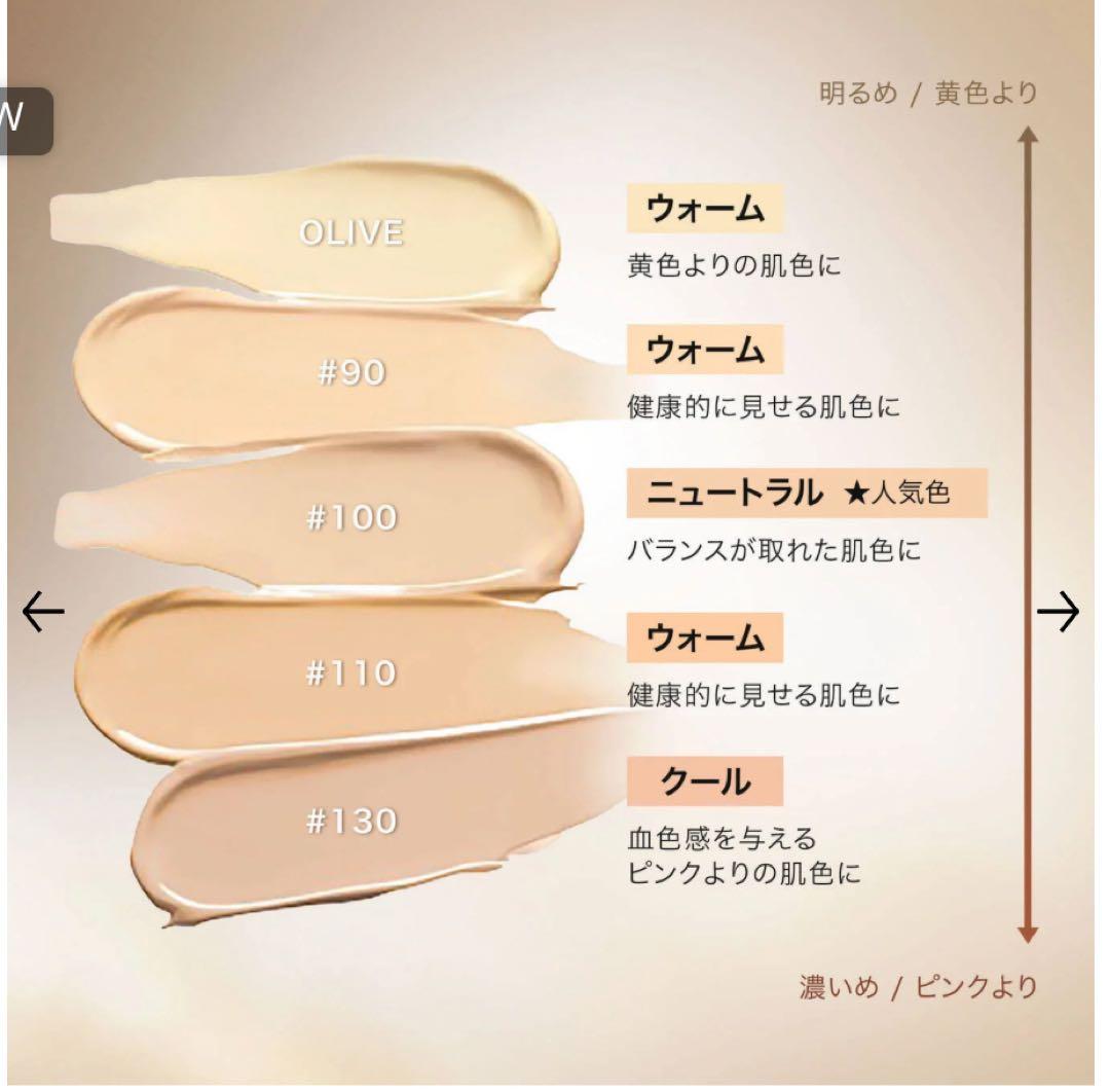 ランコム LANCOM アプソリュ ザ フルイドファンデーション 100 5mL