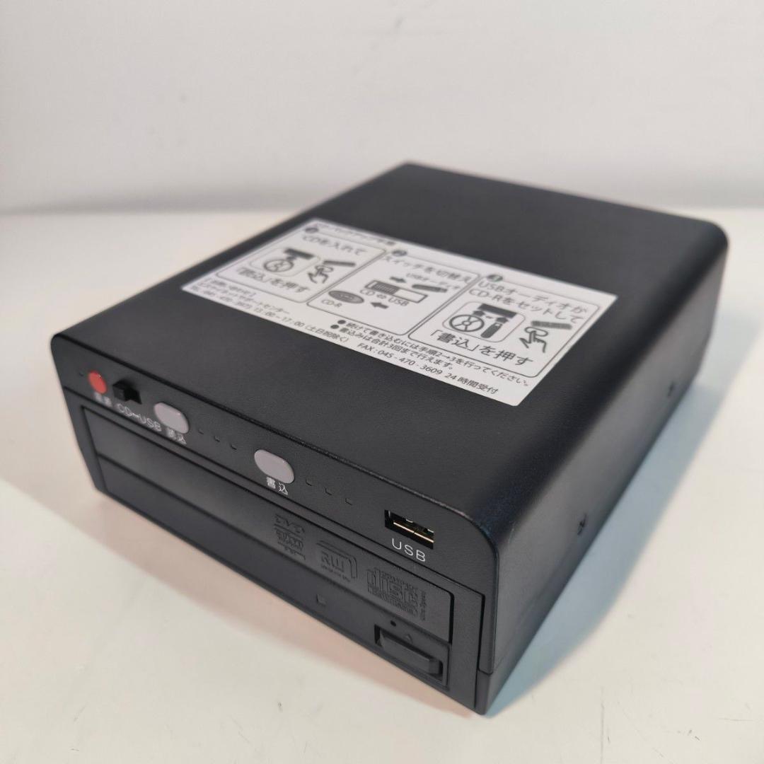 SKNET 楽々CD丸録くん SK-CDM CD バックアップ USB コピー - メルカリ
