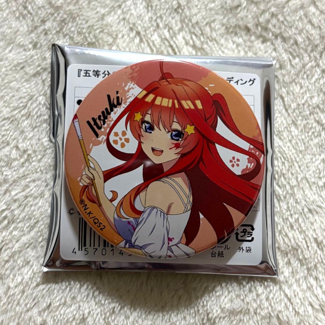 五等分の花嫁 中野五月 缶バッジ スイパラ painter cafe いつき - メルカリ