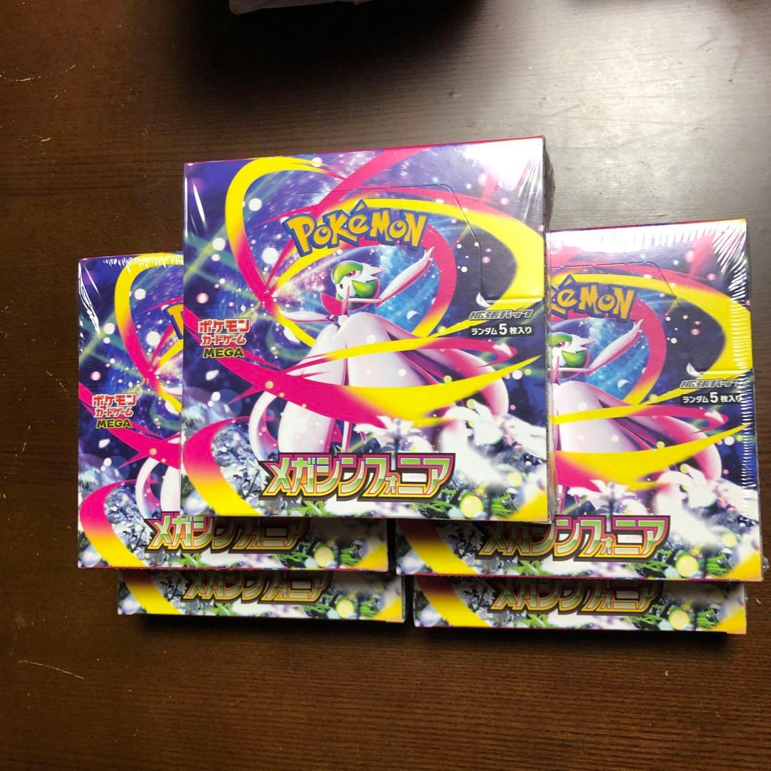 メガシンフォニア(5ボックス、シュリンク付き) ポケモンカードゲーム メガシンフォニア シュリンク付き BOX 拡張