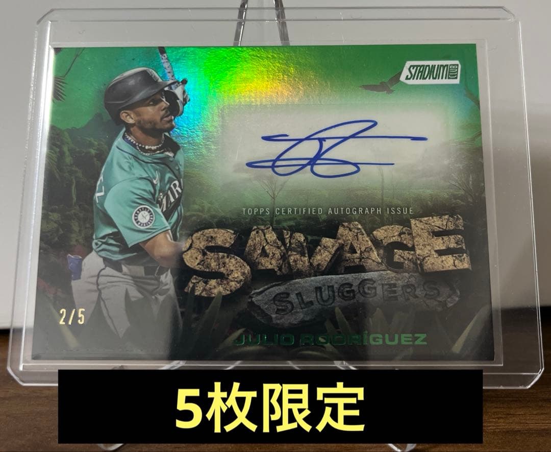 MLB】フリオ・ロドリゲス 直筆サイン 5枚限定Auto Topps - メルカリ