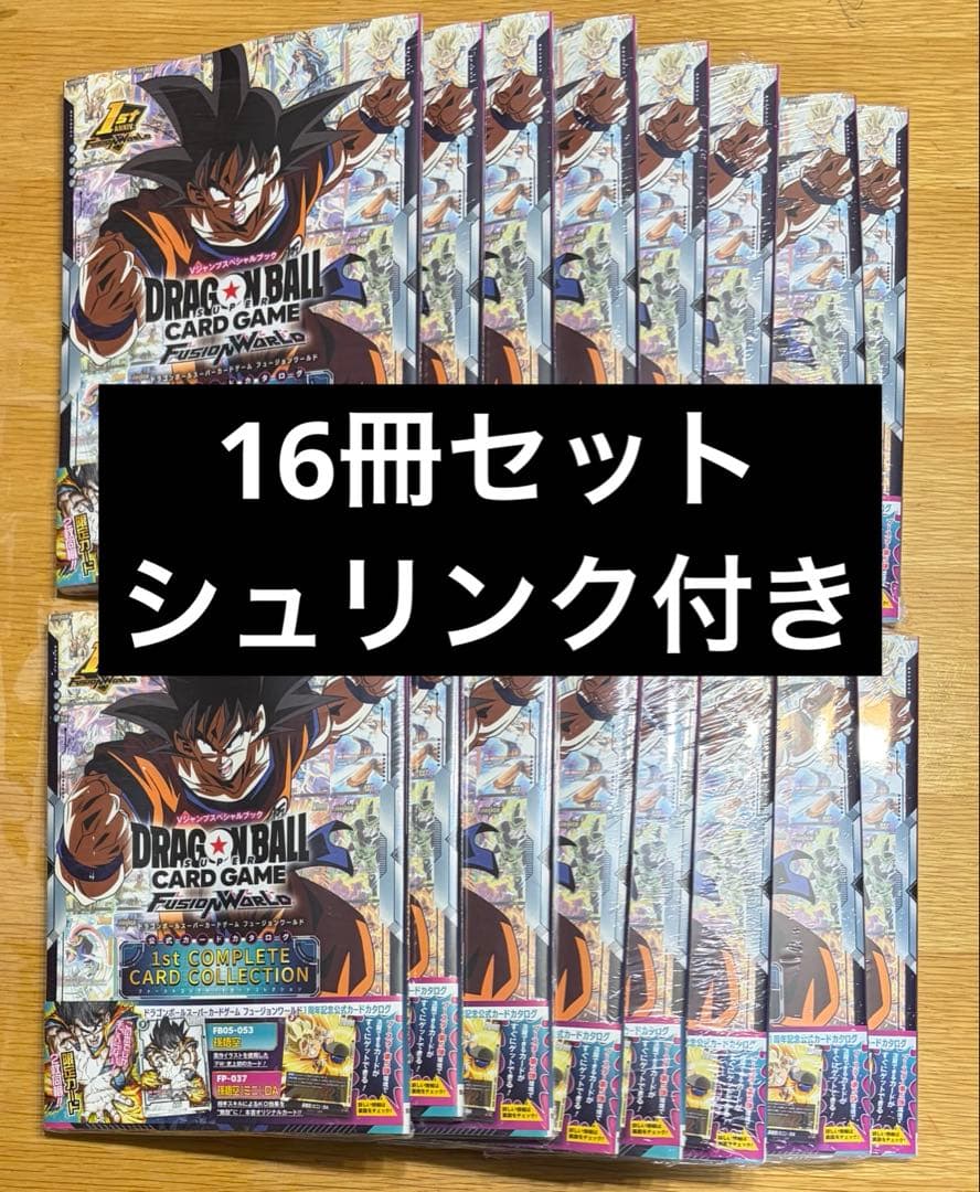 ドラゴンボール 1st COMPLETE CARD COLLECTION - メルカリ