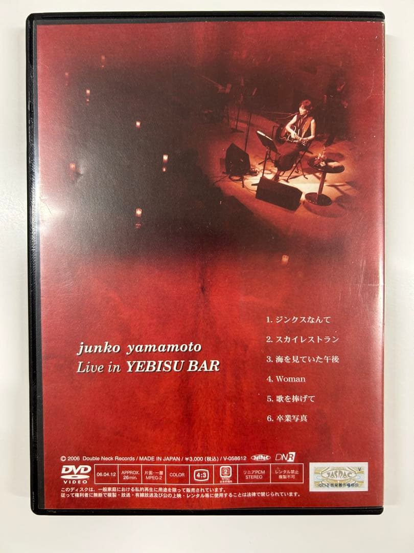 山本潤子ライブインエビスバー - メルカリ