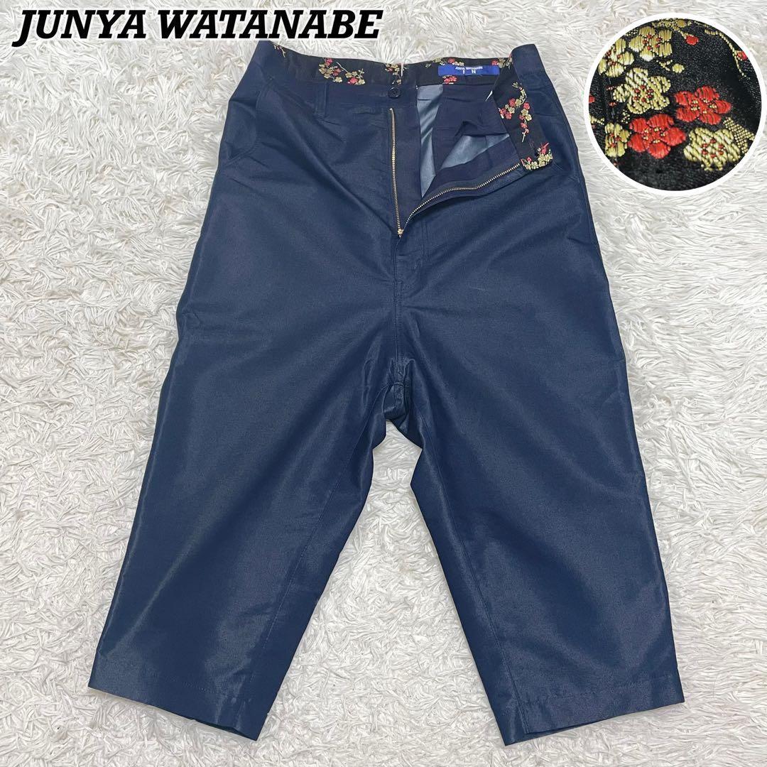 21SS✨美品✨ジュンヤワタナベ 刺繍 クロップドワイドパンツ サルエル