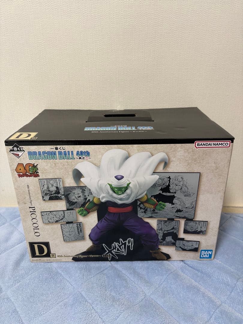 ドラゴンボール一番くじ40th 其之二 d賞ピッコロ - メルカリ