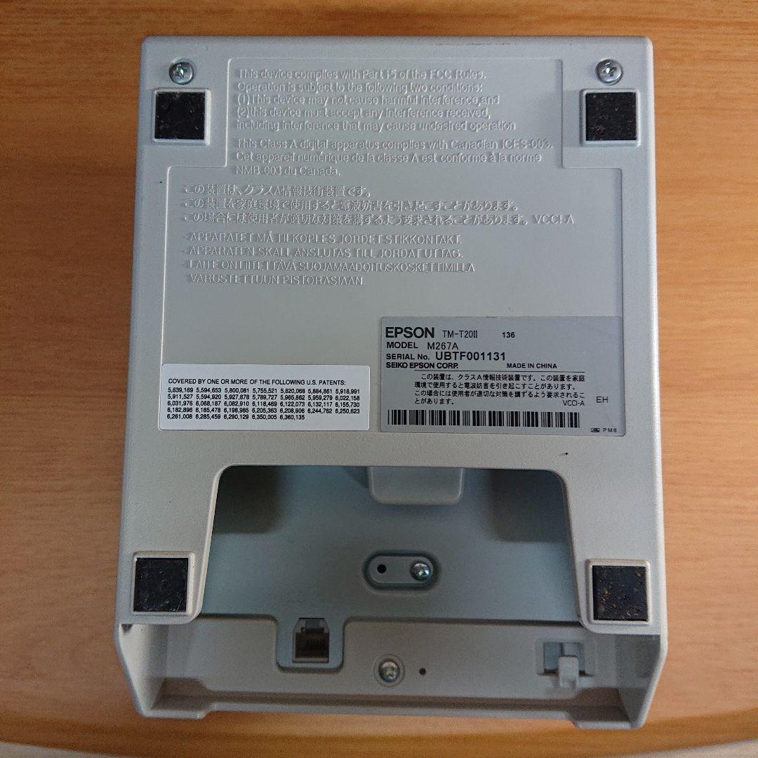 EPSON エプソン TMーT20II m267A レシートプリンター EPSON エプソン