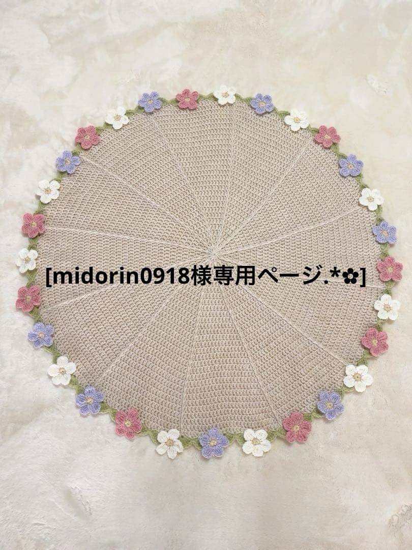 [midorin0918ページ]ブーケブランケット(アイボリー) かぎ針編み】うめのブーケブランケット編み方解説💐/How to make a