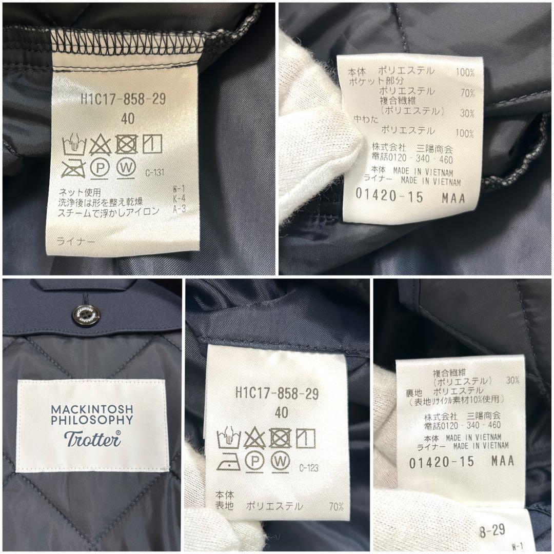 極美品 マッキントッシュ ガトウィック トロッター コート ネイビー L
