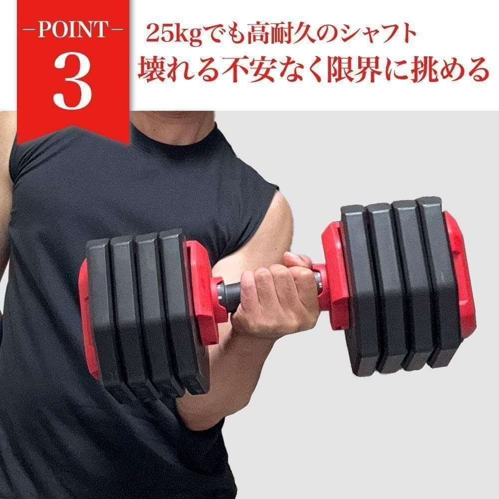 4WD 可変式ダンベル 25kg 5段階調整 筋トレ オリーブ 可変式 K315