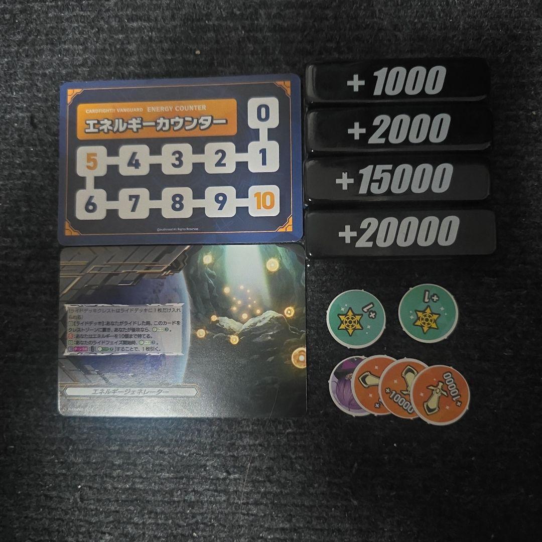 ヴァンガード ドラジュエルドデッキ - メルカリ