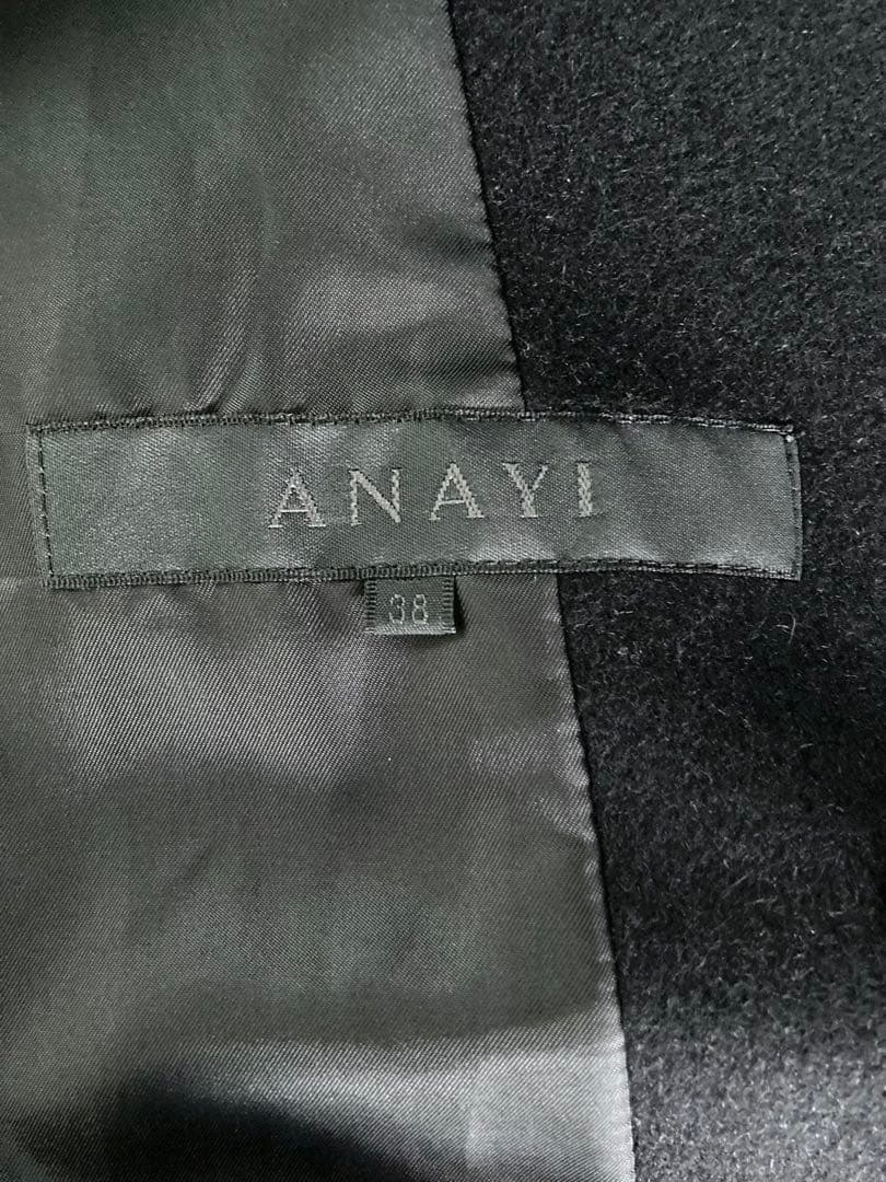 ANAYI アナイ ビッグカラー アンゴラ ウールコート 美品 - メルカリ