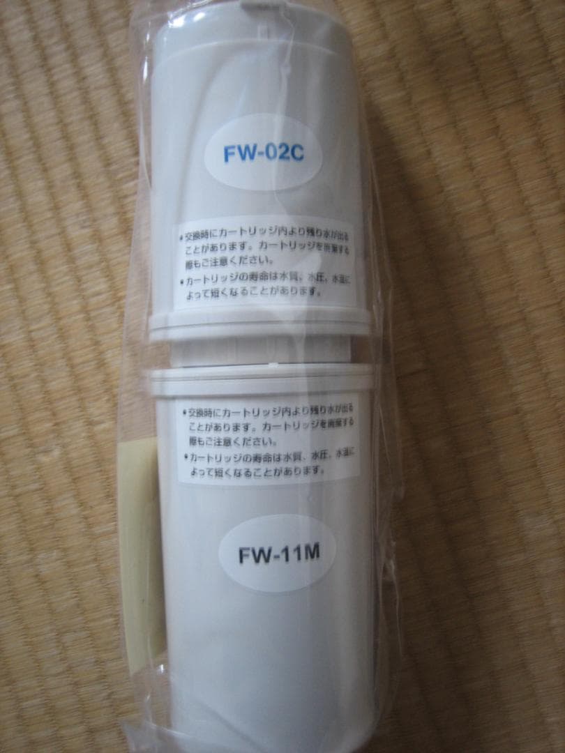 フジ医療器　浄水器カートリッジ　ＦＷ－１３ＣＭ　上下セット フジ医療器 カートリッジ FW-13CM（上下セット） | キッチン家電,浄水