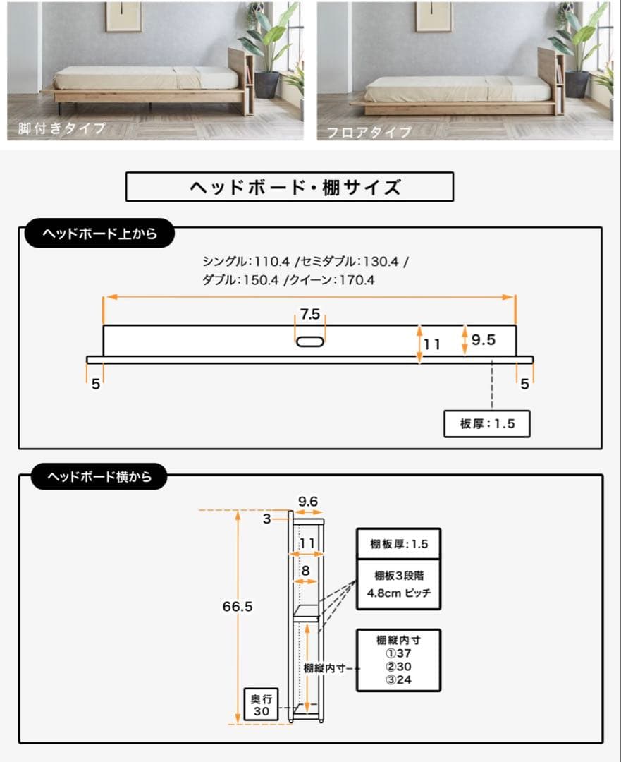 kazumi様【札幌 直接引き取り限定】ダブル/クイーン ベットフレーム