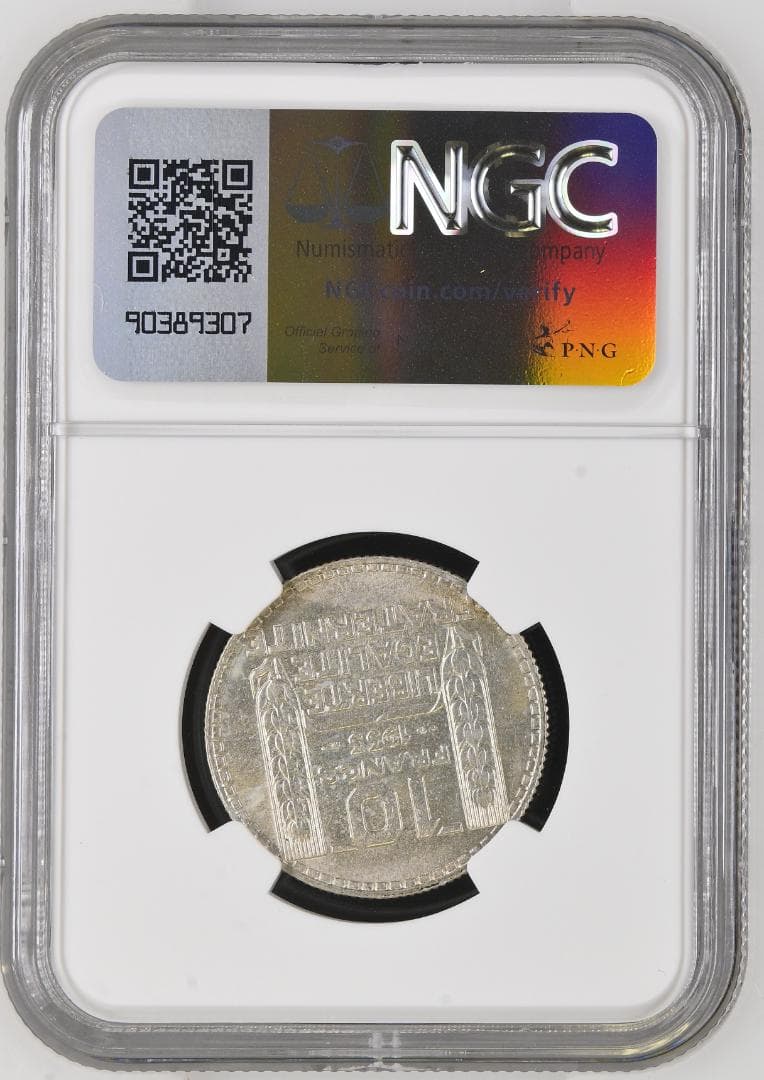 NGC-MS62 1933 フランス マリアンヌ 第三共和政 銀貨