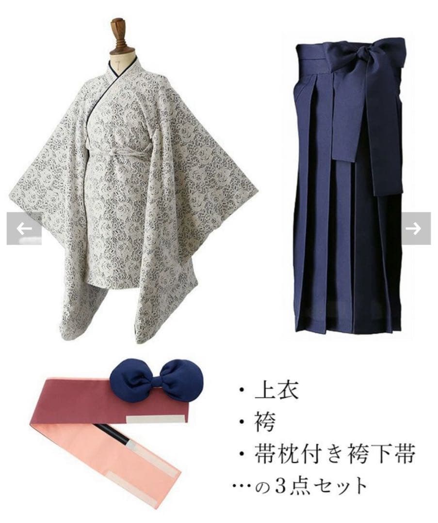 《⭐︎リーフ★》美品　キャサリンコテージ　袴　小学生　希少　150センチ