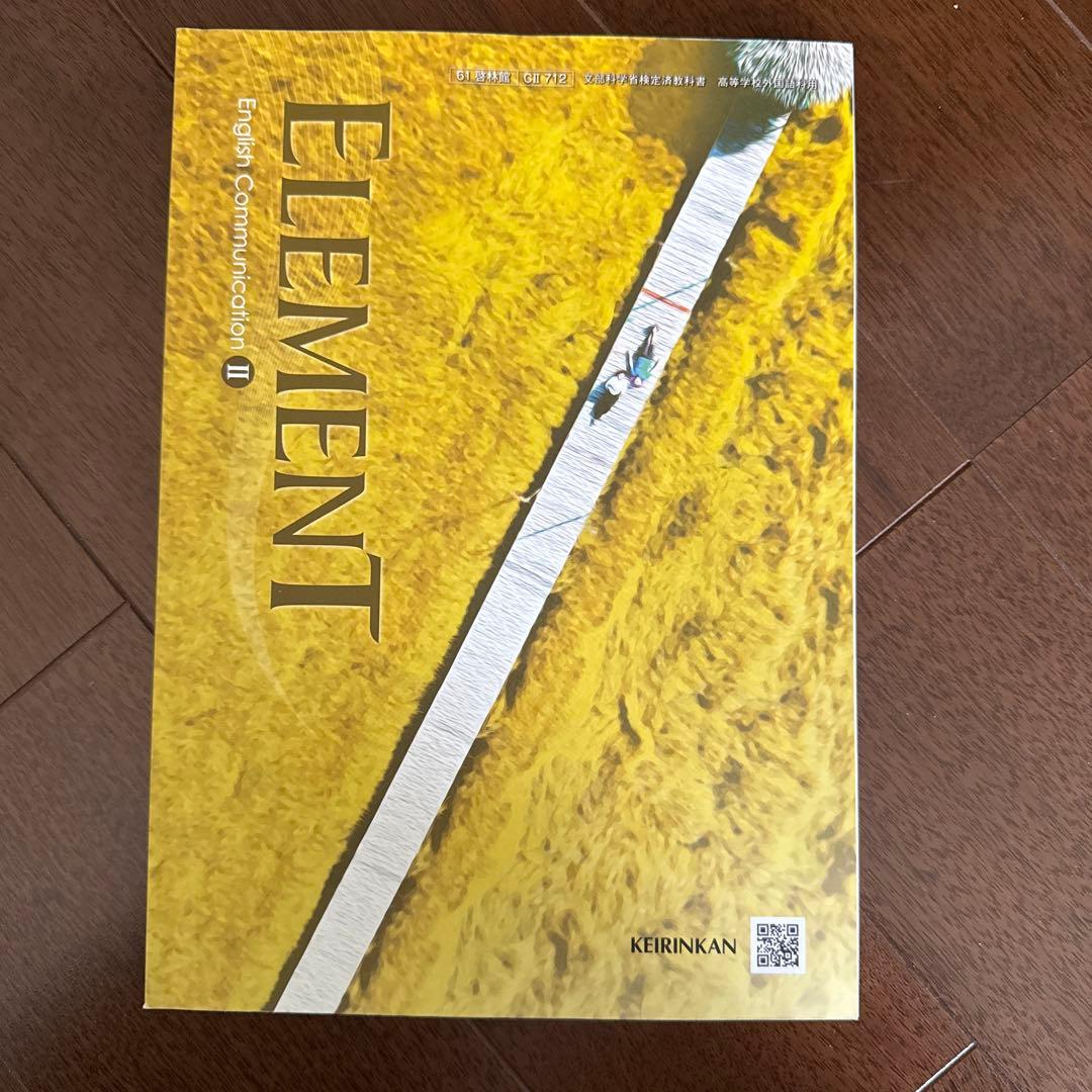 ウェルテル様 リクエスト 4点 まとめ商品 - メルカリ