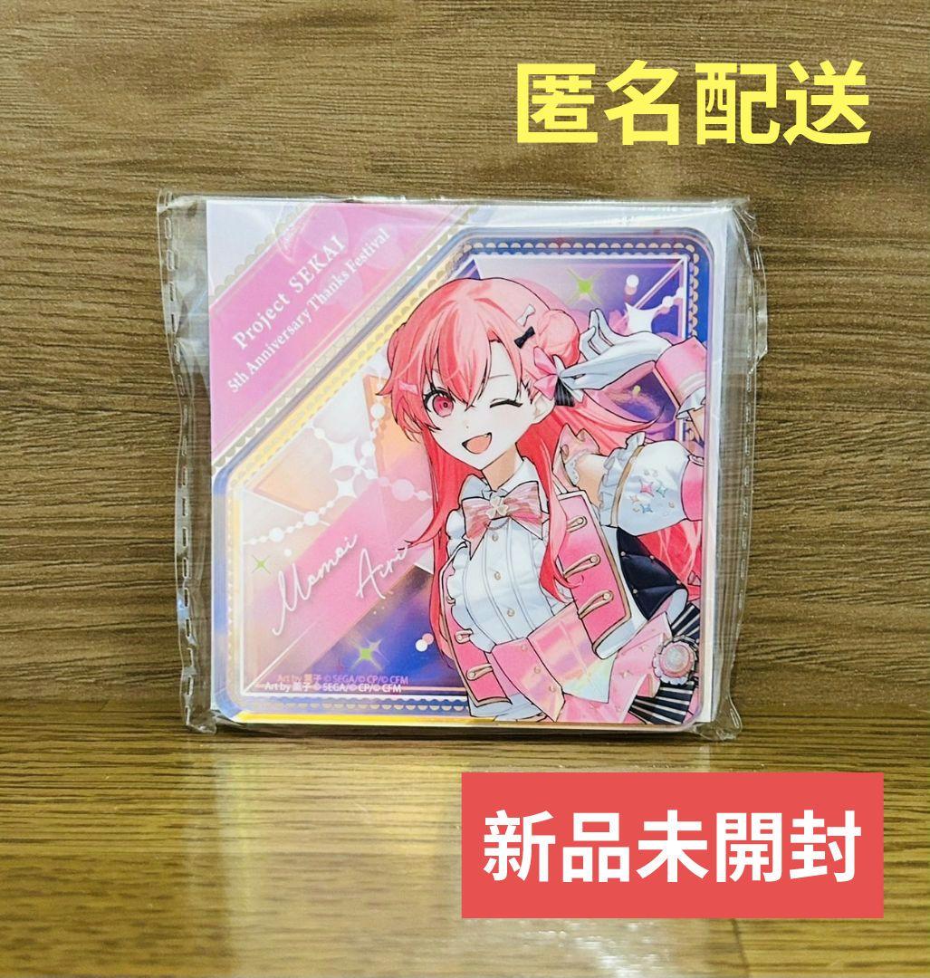 プロセカ 桃井愛莉 5th 感謝祭 ダイヤ型 オーロラアクリルブロック