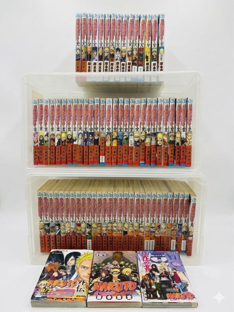 NARUTO 72巻全巻セット 外伝 巻ノ忍 在の書 セット - メルカリ