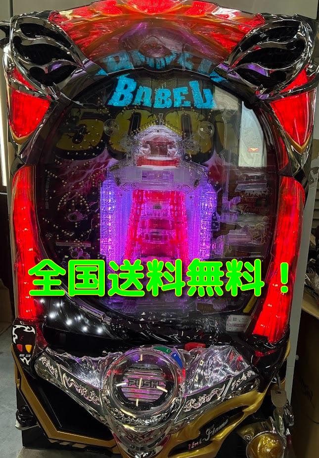 P　バベル　5000　実機 P バベル 5000 実機 - メルカリ