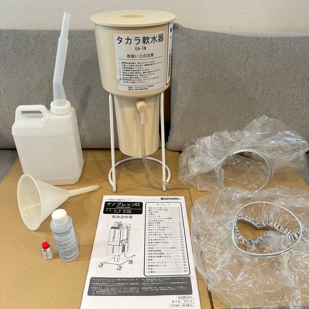 ナノプレッソEX タカラベルモント スチーマー SD-302SBR - メルカリ
