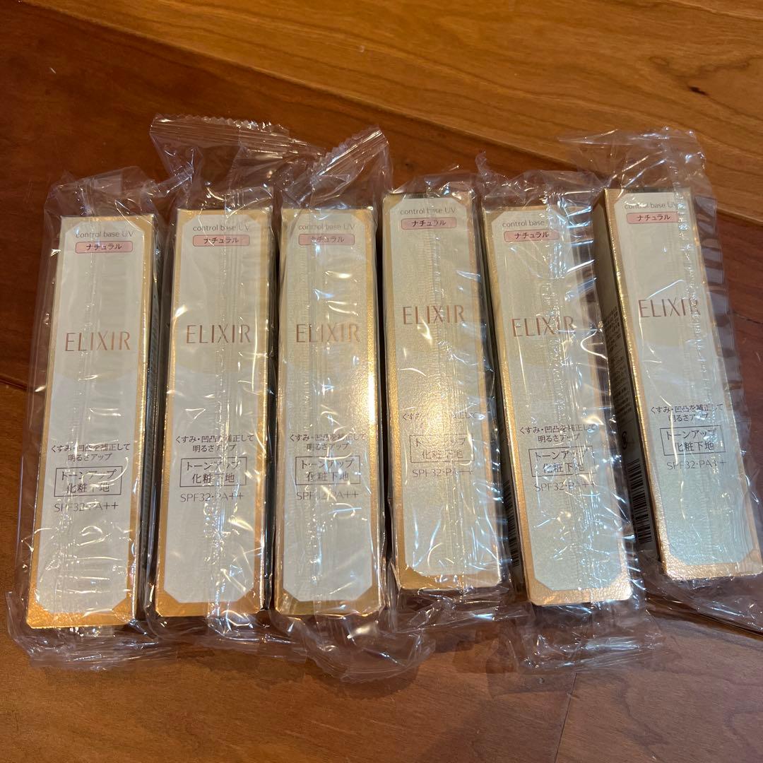 エリクシール　シュペリエルコントロールベースUV N エリクシール / エリクシール シュペリエル コントロールベース UV Nの