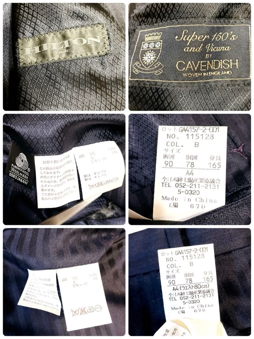 美品】HILTONTIME スーツ Super150's ビキューナ 最高級
