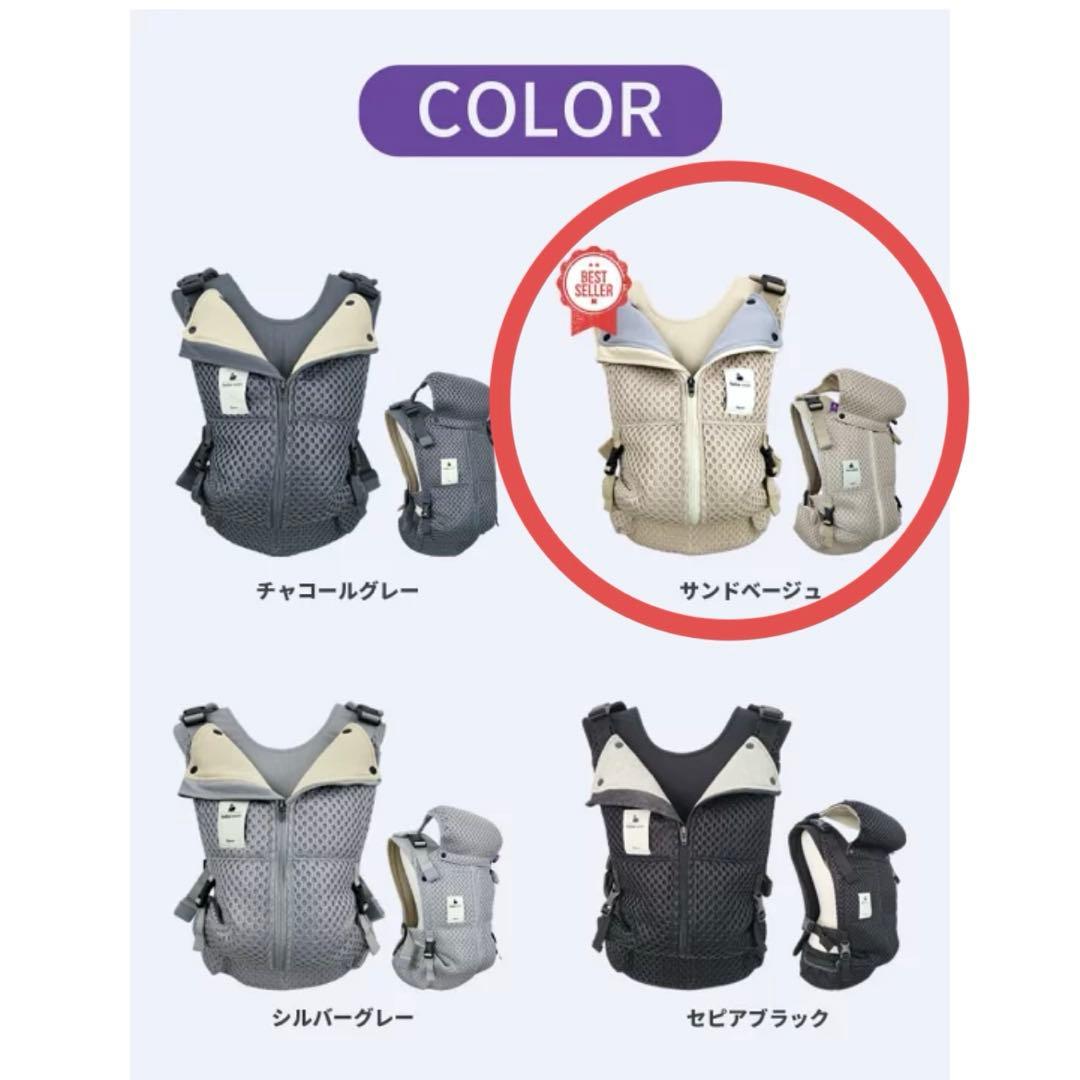 未使用】べべスワン メッシュ抱っこ紐 サンドベージュ - メルカリ