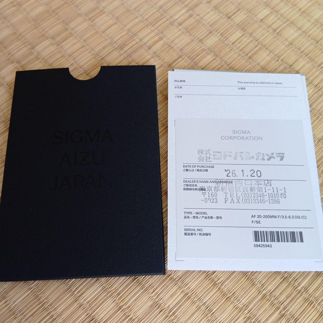 SIGMA 20-200mm F3.5-6.3 DG レンズ(Eマウント)