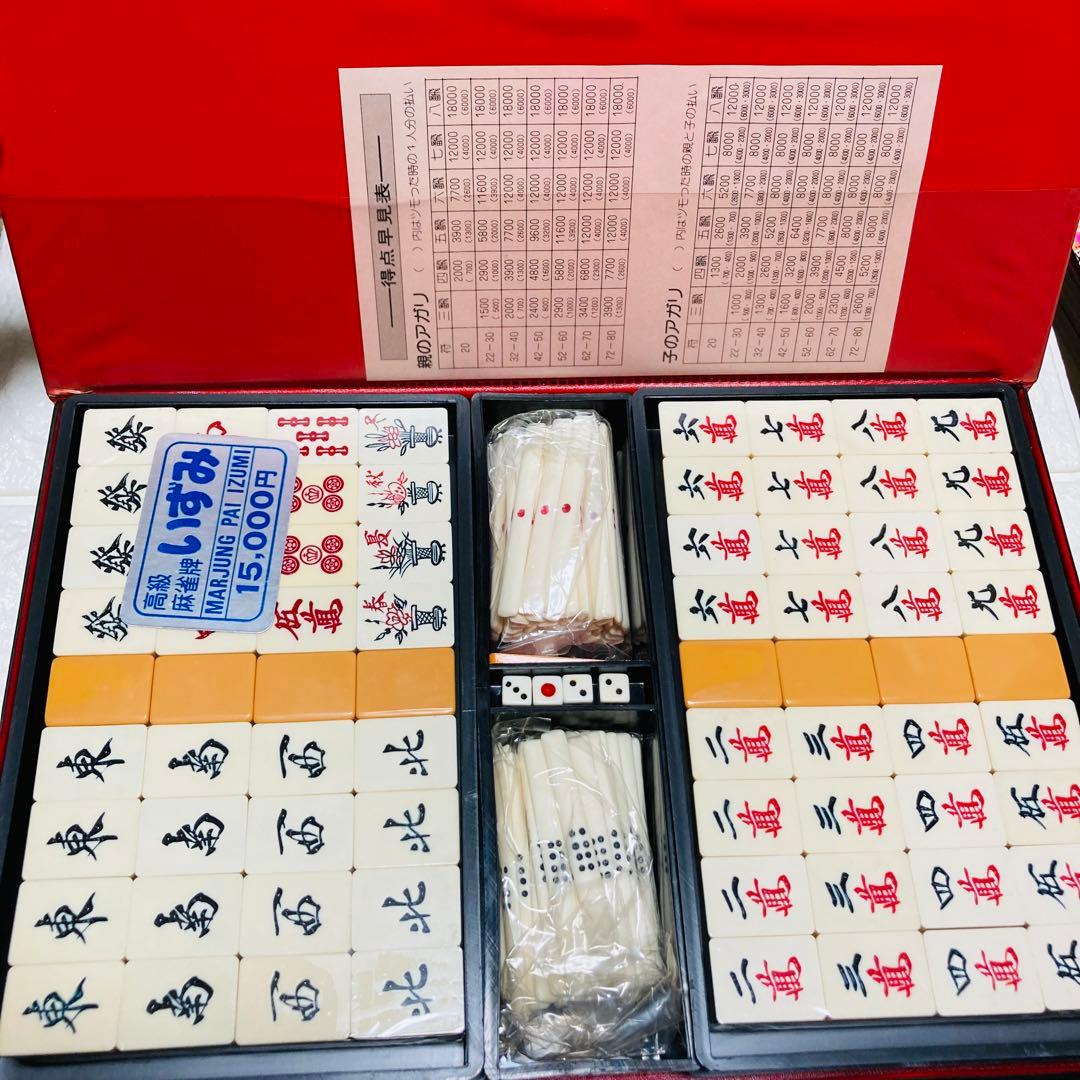 激レア 廃盤品 高級麻雀牌 アタッシュケース 　いずみ 麻雀牌 昭和 レトロ E-壁 【希少・昭和レトロ】高級麻雀牌 背竹牌 竹目 骨牌 当時物 - メルカリ