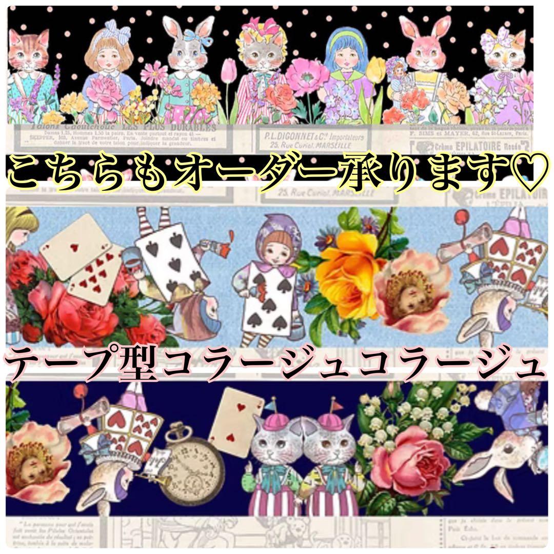 みゆ☆購入前コメント必須プロフ必読‼️様オーダーページ♡ジョリー