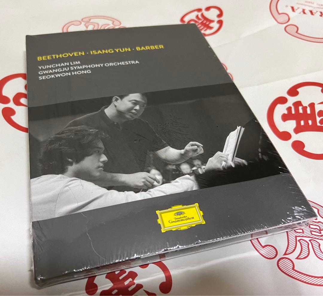 Yunchan Lim イム・ユンチャン 韓国 CD 限定盤アルバム 皇帝 他 Yunchan Lim - Yunchan Lim - 2020 Korean Young Musicians Vol.3