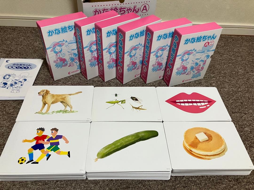 七田 かなえちゃんA かな絵ちゃん フラッシュカード 七田式 しちだ