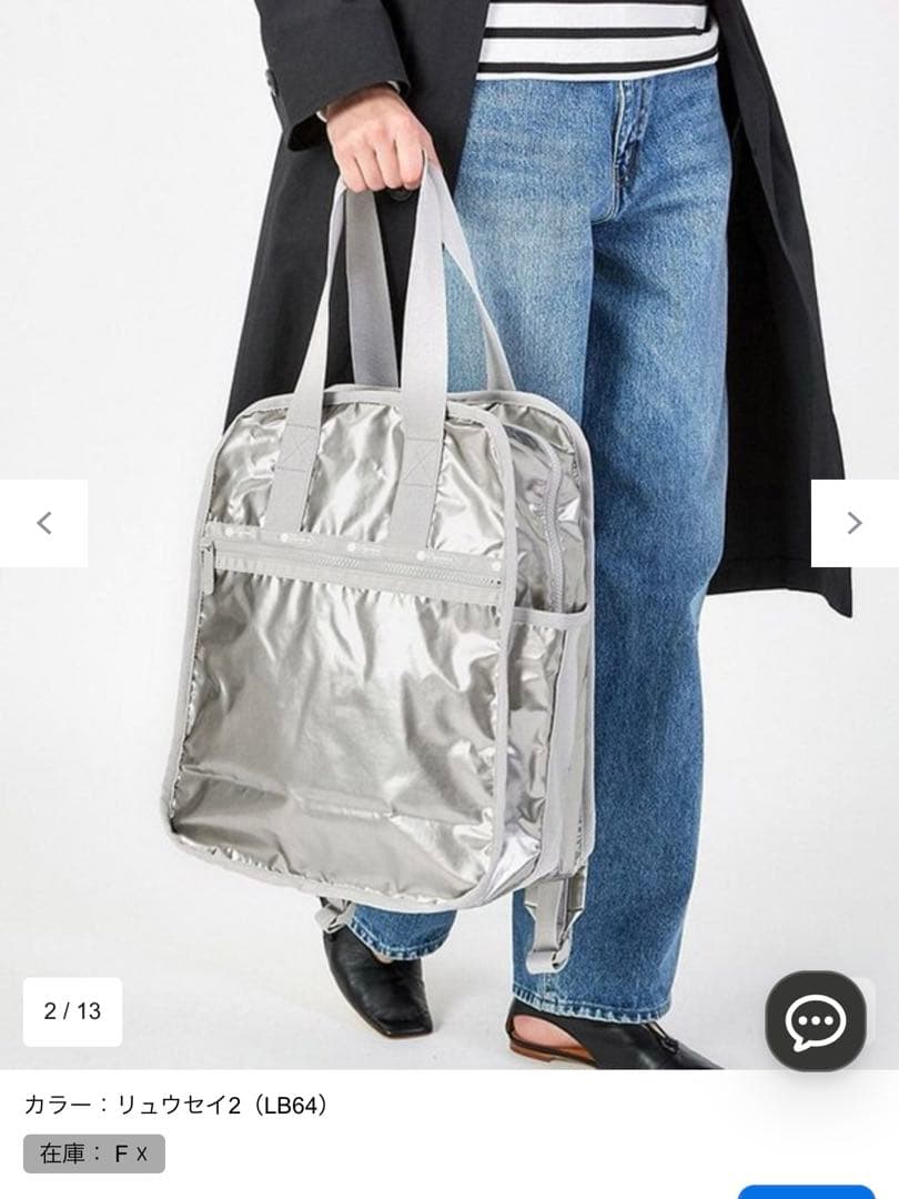 ひとりっぷ URBAN EDITOR'S BACKPACK3/リュウセイ2 - メルカリ