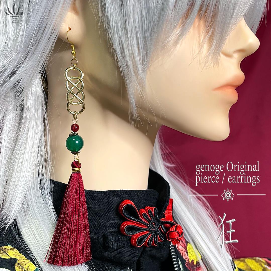 夜宵様 リクエスト 5点 おまとめページ