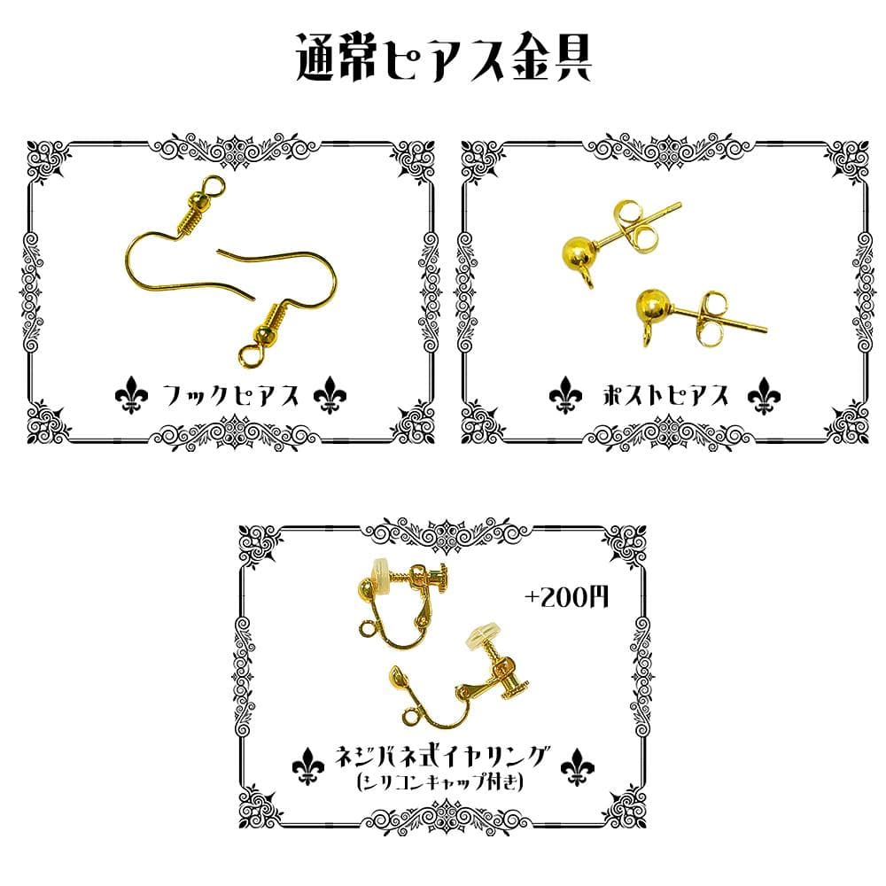 夜宵様 リクエスト 5点 おまとめページ