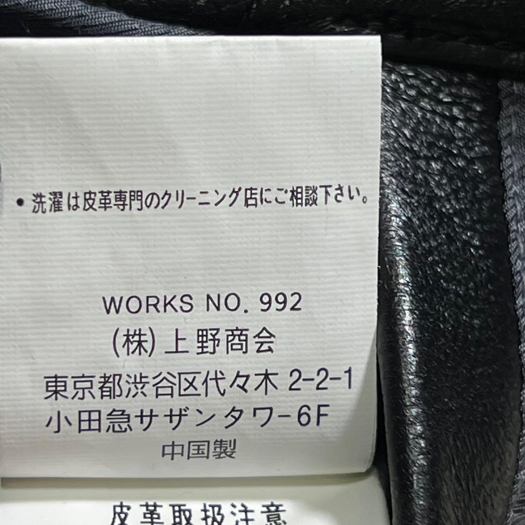 かず様専用Schott レザーライダース ステューシー パーカーセット
