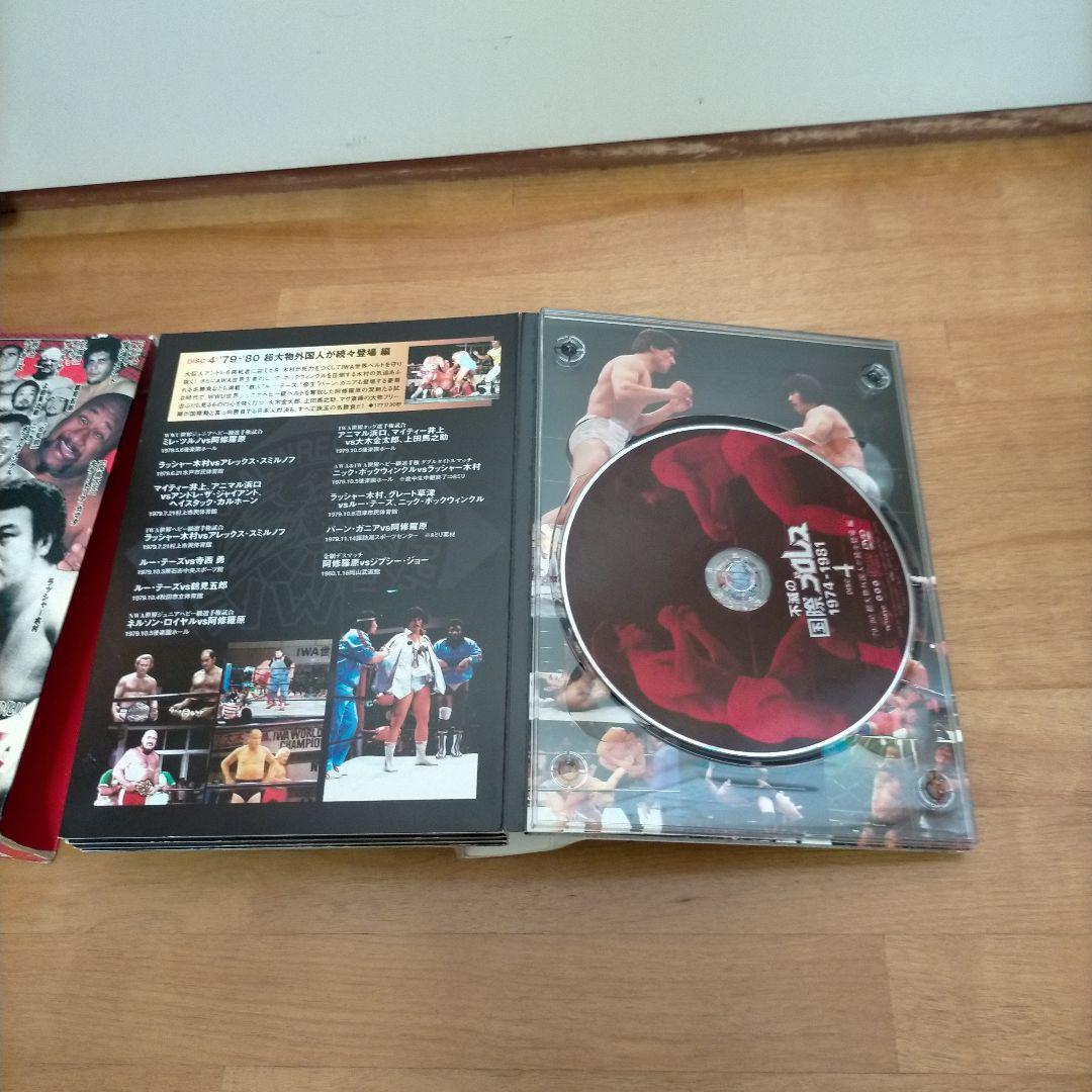 不滅の国際プロレス 1974-1981 DVD-BOX〈5枚組〉 - メルカリ