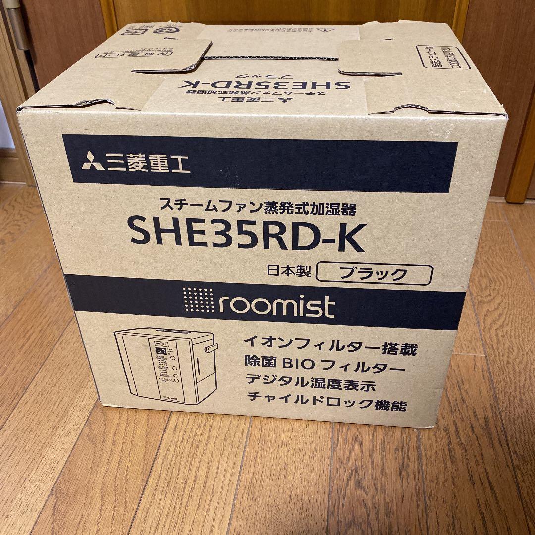 最安値　新品未開封　三菱重工 SHE35RD-K 即日発送可能 三菱重工 roomist SHE35TD-K [ブラック] 価格比較 - 価格.com