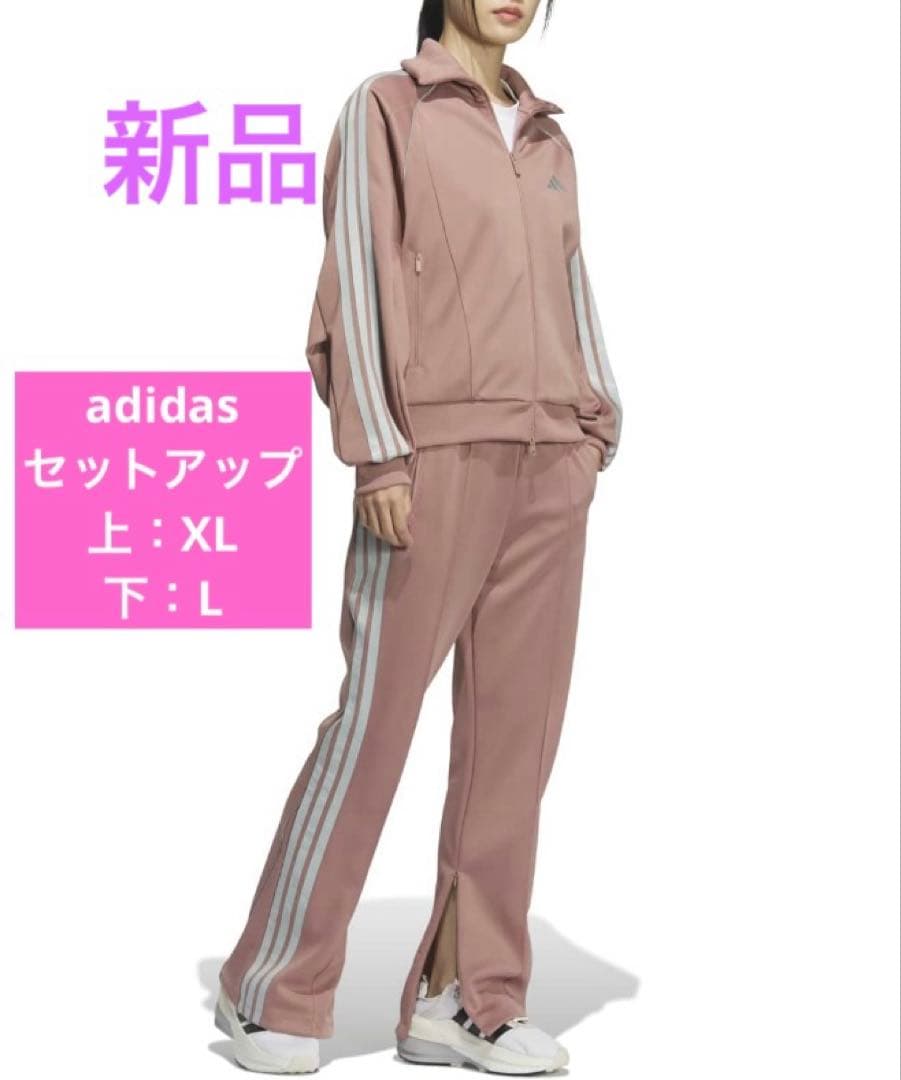 adidas STADIUM CHROME セットアップ 新品 ピンク - メルカリ