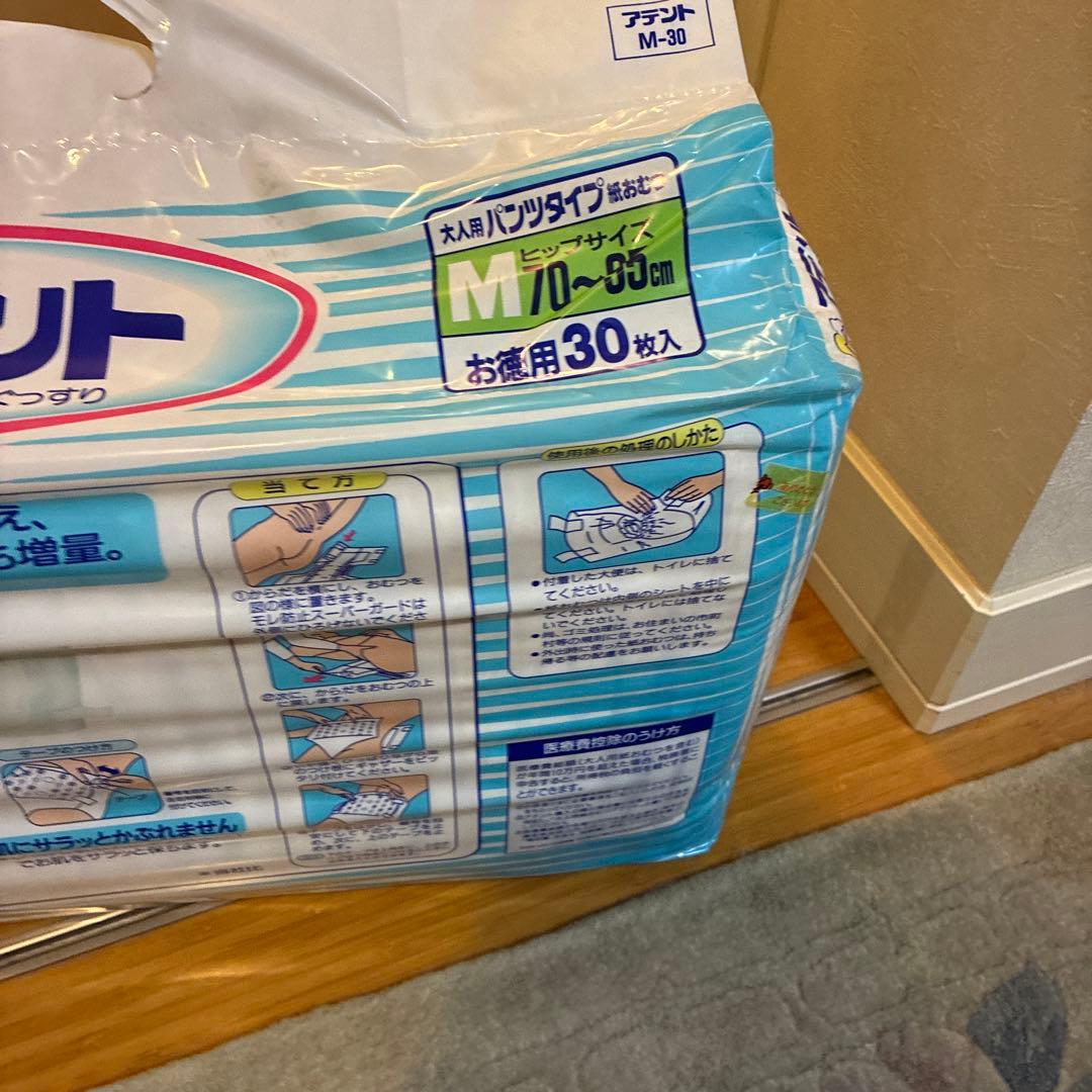 t*7様 P&Gアテント 旧パッケージ - メルカリ