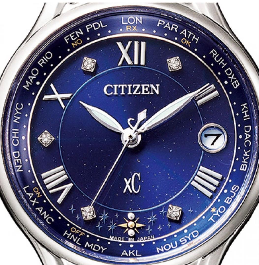 ⌚️シチズン xCエコドライブ電波ティタニアラインハッピーフライト青