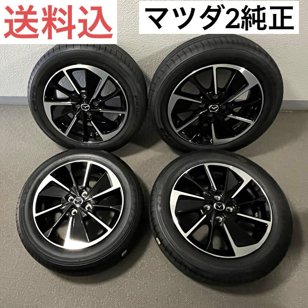 Landy様専用 マツダ2 純正 アルミホイール タイヤ付き 16インチ - メルカリ