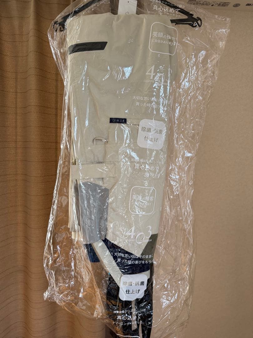 嵐*丸様 REW THE BASIC JACKET ＆KAMIKAZE BIBP