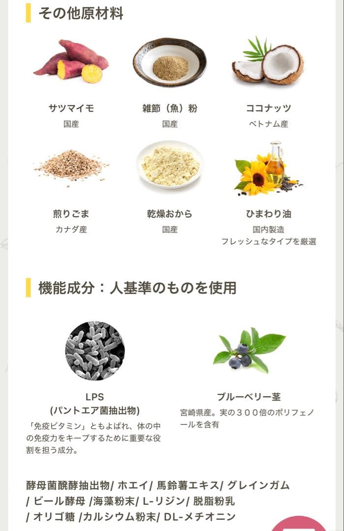 【リニューアル商品です！】犬心 糖&脂コントロール 3袋（1.3kg×3）