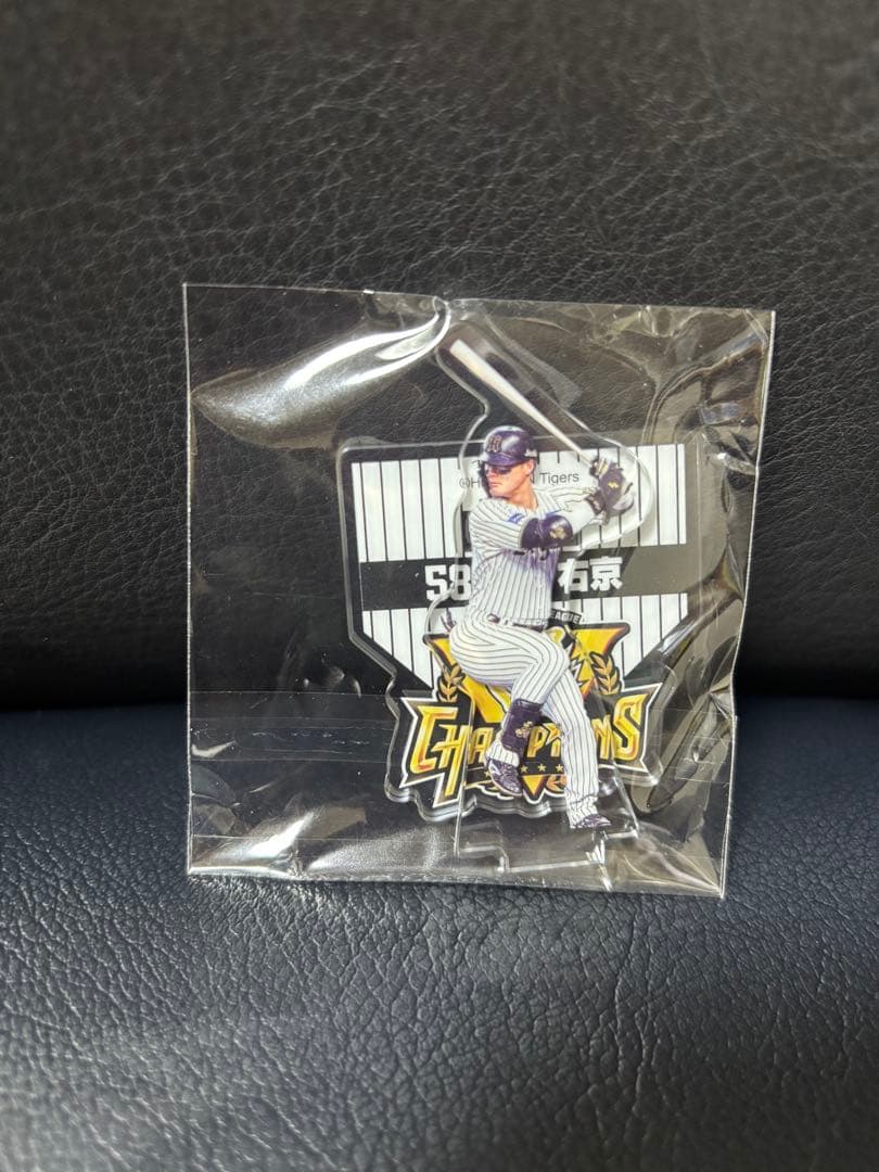 阪神タイガース2025セ・リーグ優勝記念くじ アクリルスタンドアクスタ