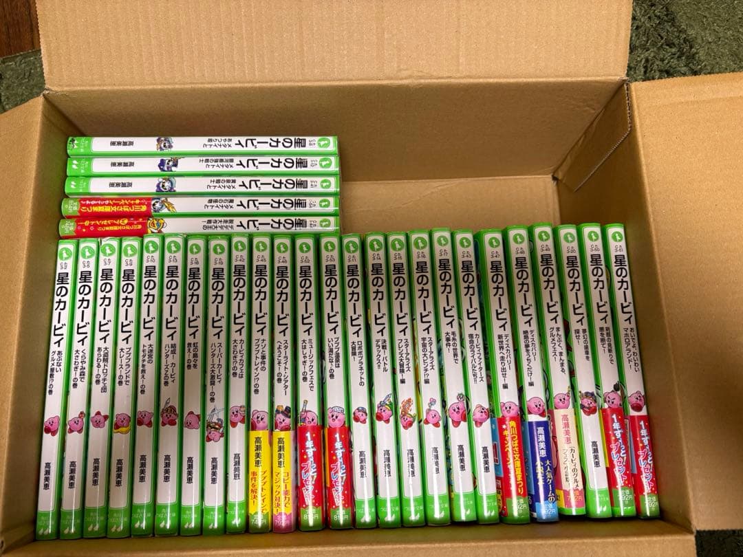 角川つばさ文庫「星のカービィ」シリーズ３０冊まとめて KADOKAWAの「星のカービィ」電子書籍が最大30％引き！ 9月16日より電子