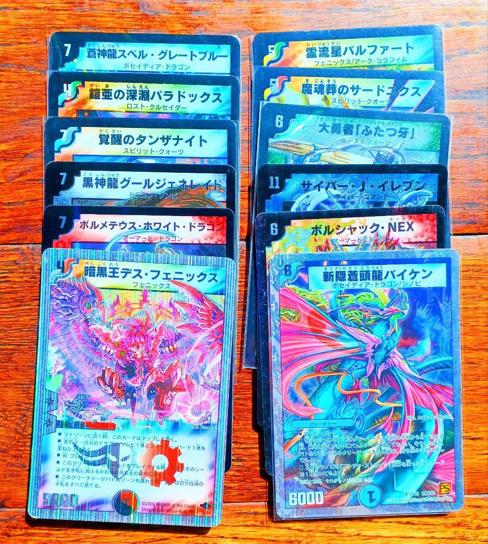 デュエマ引退品 クラシック 旧枠 まとめ売り 大量 初期 など - メルカリ