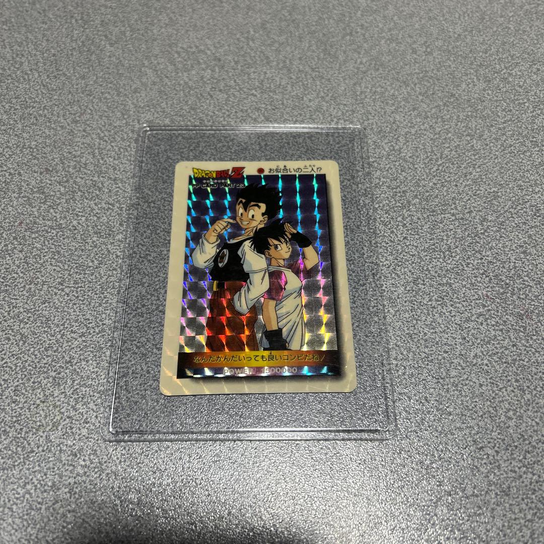 ドラゴンボールZ PPカードコレクション アマダ 4枚セット - メルカリ