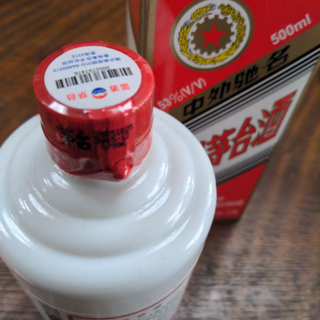 aceさん専用 中国 貴州芽台酒 2005年 500ml 53% - メルカリ