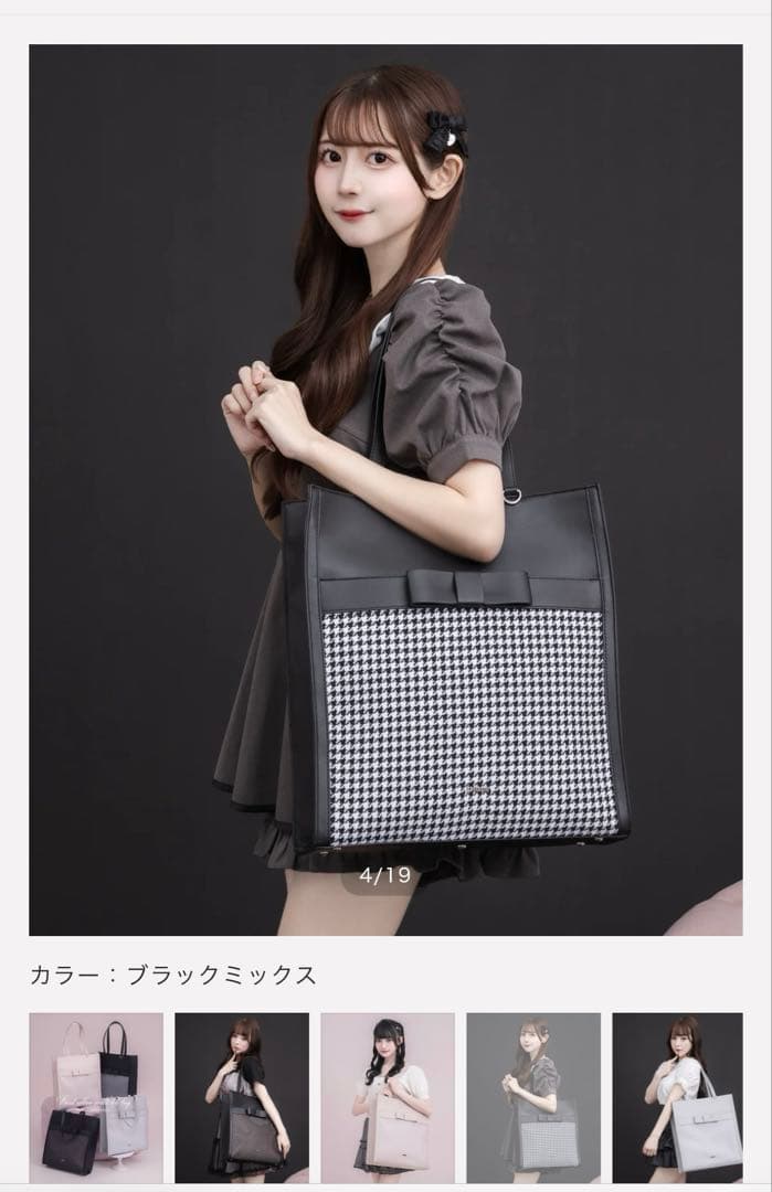 pium フロントリボンマルチトートバッグ フロントリボンマルチトートバッグ – pium